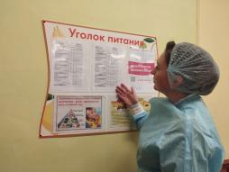 В целях мониторинга организации горячего питания школьников организовано  еженедельное дежурство со стороны родительской общественности в школьной столовой.( 29.04.2026)